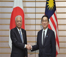 Hội nghị cấp cao ASEAN - Nhật Bản diễn ra vào năm 2023